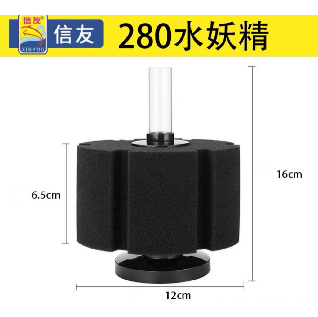 Sponge filter